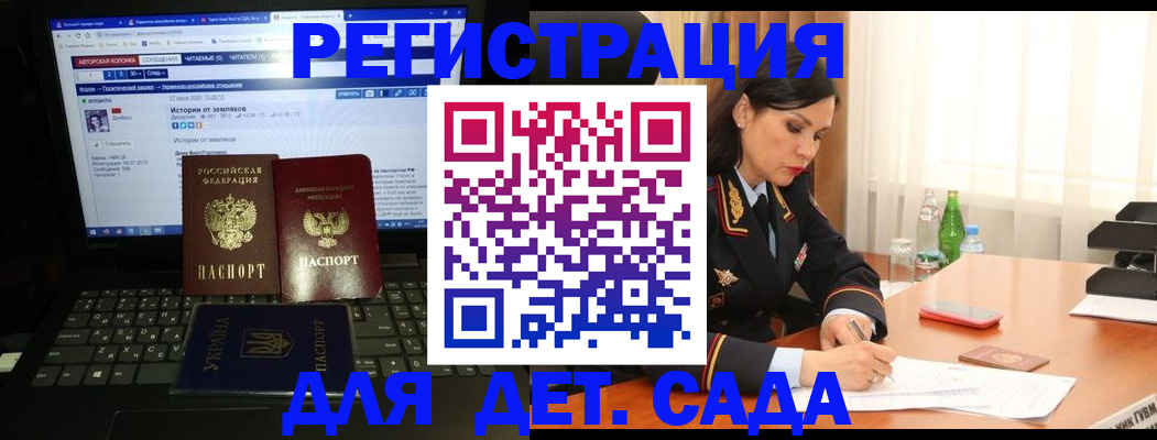 прописка для кредита в Гусиноозёрске