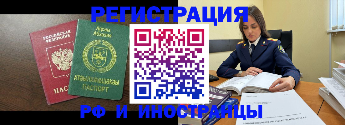 регистрация для дет. сада в Гусиноозёрске